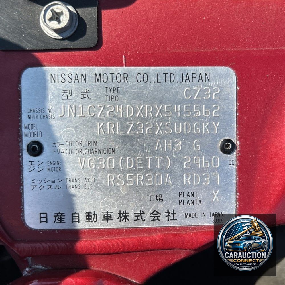 1994 Nissan 300ZX